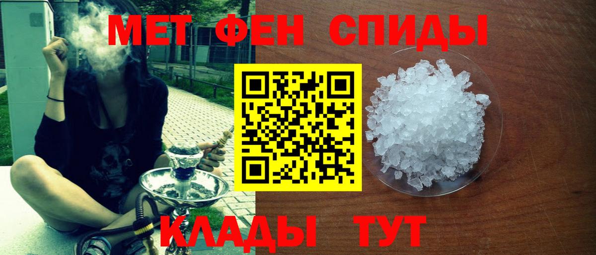АМФ Розовый Партизанск