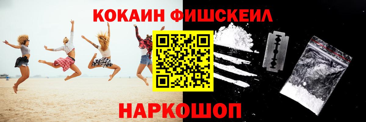 COCAIN 98%  Вход с VPN  COCAIN 98%  Партизанск 