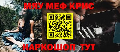 кокаин перу Обнинск