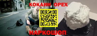 ПСИЛОЦИБИНОВЫЕ ГРИБЫ Партизанск
