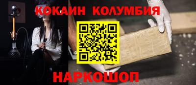 гидра Пенза