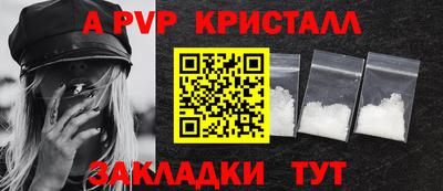 гашишное масло Обь