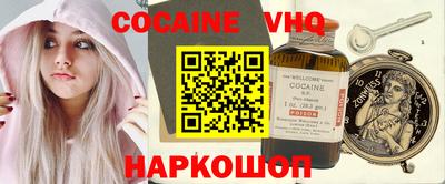 кокаин перу Обнинск