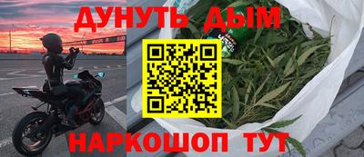кокаин перу Обнинск