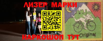 ПСИЛОЦИБИНОВЫЕ ГРИБЫ Партизанск