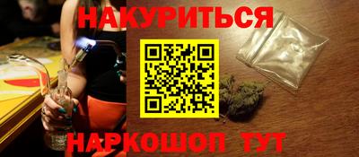 гашишное масло Обь