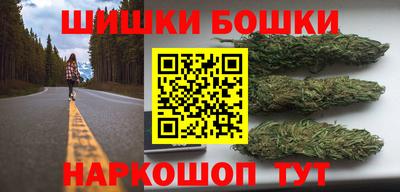 гашишное масло Обь
