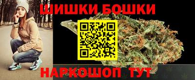 гашишное масло Обь