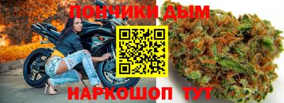 гидра Пенза