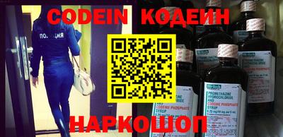 кокаин перу Обнинск