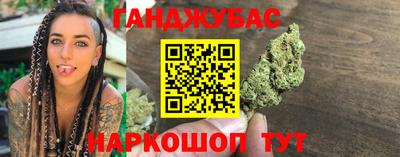 гидра Пенза