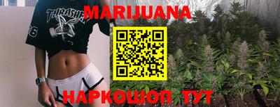 кокаин перу Обнинск