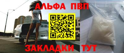 кокаин перу Обнинск