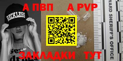 гашишное масло Обь