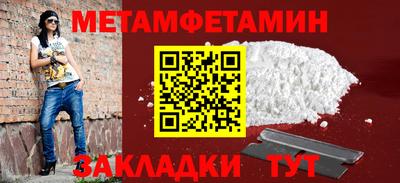 ПСИЛОЦИБИНОВЫЕ ГРИБЫ Партизанск