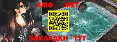 гашишное масло Обь