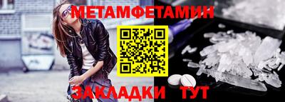 кокаин перу Обнинск