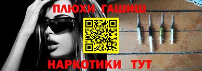 кокаин перу Обнинск