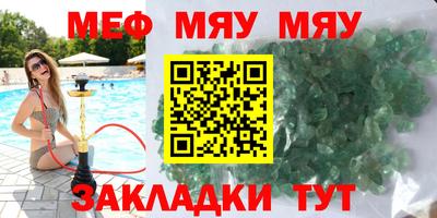 ПСИЛОЦИБИНОВЫЕ ГРИБЫ Партизанск