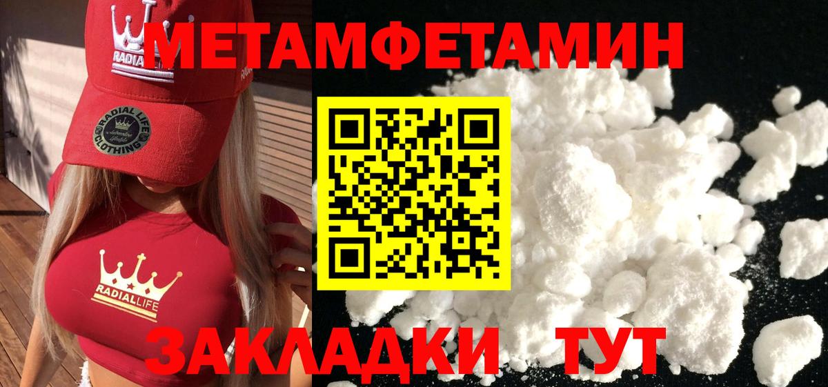 Первитин винт  Первитин винт  Партизанск  Вход с VPN 