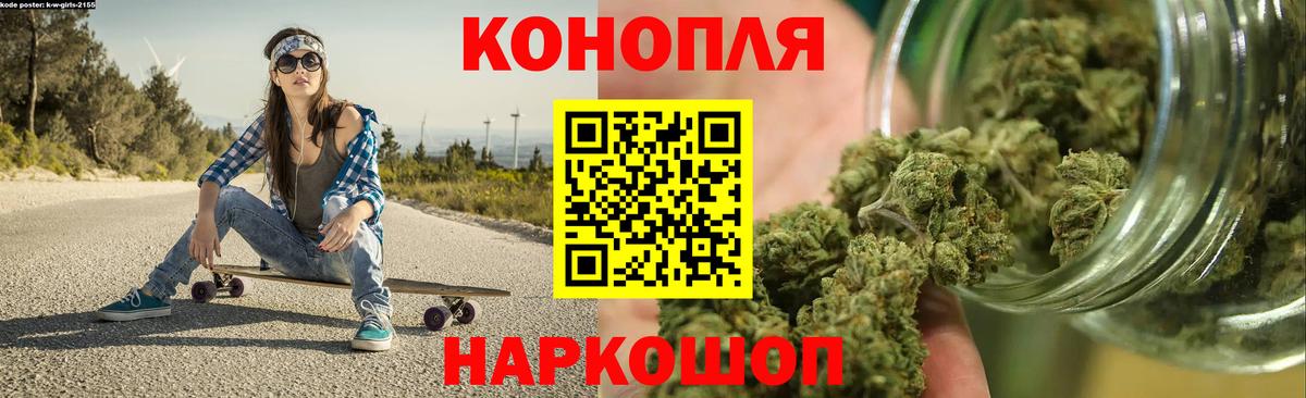 МАРИХУАНА тримм Партизанск