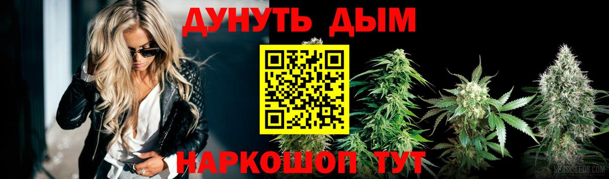 Бошки марихуана тримм  Марихуана THC 21%  Партизанск  Вход с VPN 